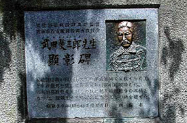 函館散歩道 観光標識 函館散歩道 観光標識